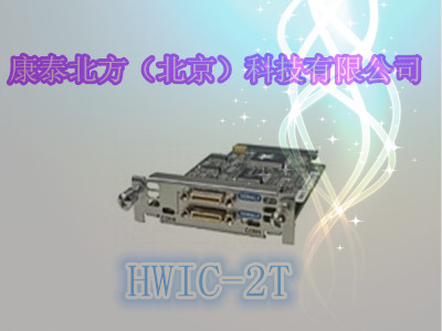 HWIC-2T